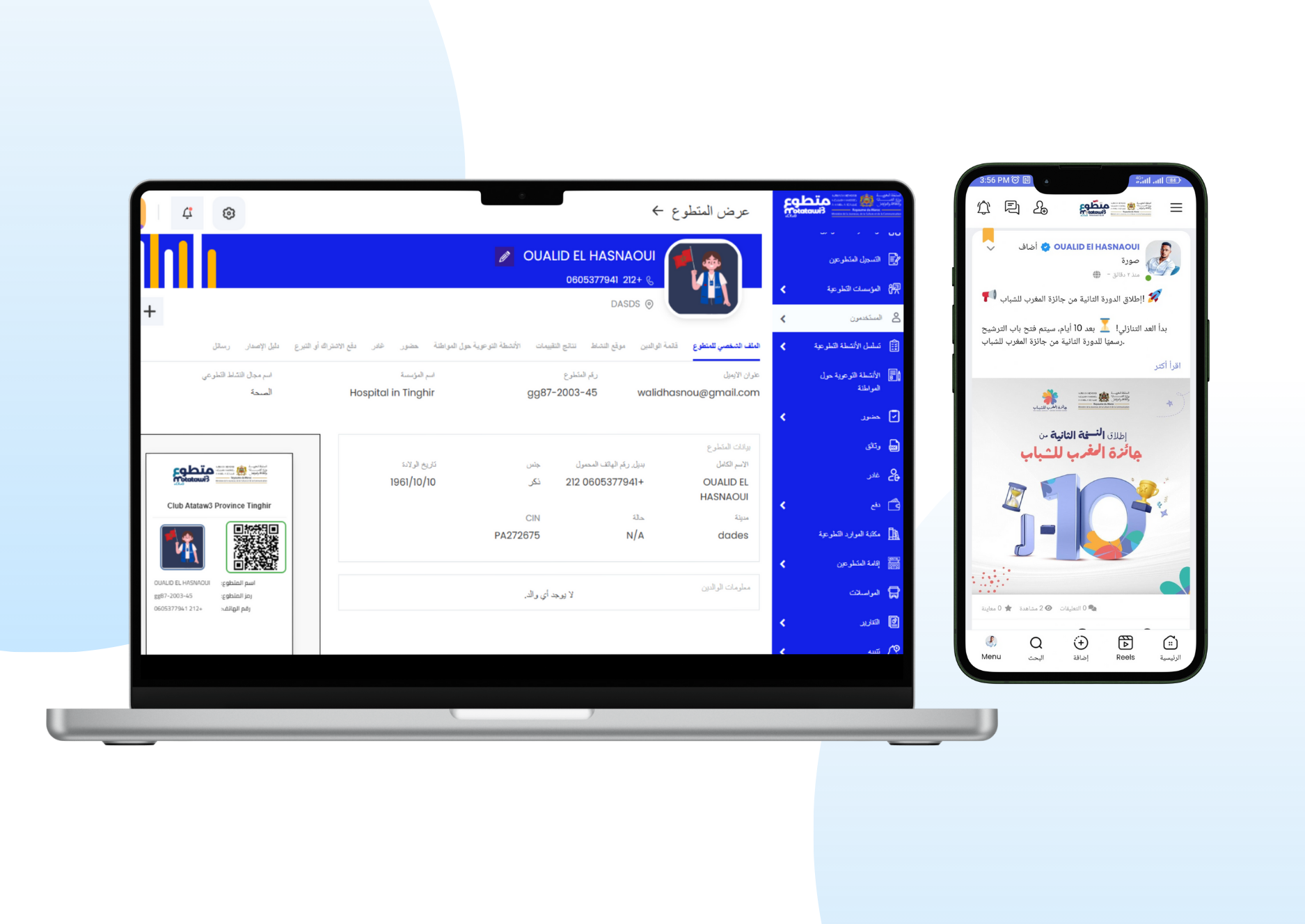 website Design